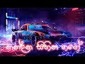 නන්දන සිහින ගගේ Nandana Sihina Gange Dasmina Bro