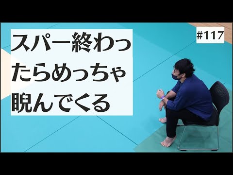 #117 スパーリング直後にめっちゃ睨まれてさらに帯まで奪われかけた｜熊本のとある格闘技道場経営者の独り言
