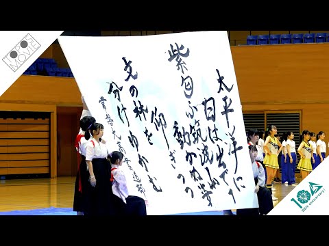 人間コミュニケーション学科 Vol.94 Special Feature