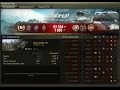 Подсадочки в рандоме. WZ-132-1 Топь. Подсадочки в рандоме. WZ-132-1 Топь.