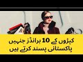 10 Top Clothing Brands Of Pakistan 2022 Balochistan24