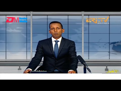 Arabic Evening News for April 21, 2022 - ERi-TV, Eritrea