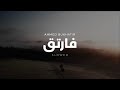 Fartaqi | Slowed Arabic Nasheed | Ahmed Bukhatir