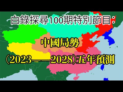 梅花穴
