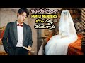 Husband Wife Don T Like Each Other But Got Married Because Of Their Family MovieExplainedInTelugu