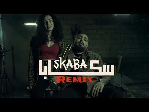 Akhras skaba elie ghantous remix الأخرس سكابا ريمكس