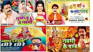 Download lagu #Pawan Singh ka top bhakti New song 2023 mp3 Download lagu #Pawan Singh ka top bhakti New song 2023 mp3