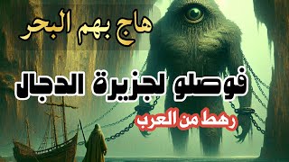 حقيقة المسيح كأنة مسلسل او أفلام هوليوود