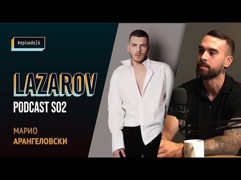 MARIO ARANGELOVSKI OTKRI ZOSTO DOBIVAL ZAKANI PO SVOJOT ZIVOT..