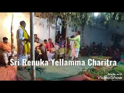 Sri Renuka Yellamma Charitra