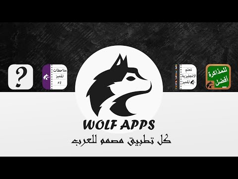 تعلم الانجليزية الشامل Video