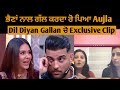 Karan Aujla Emotional When Talking to His Sisters in Dil Diyan Gallan With Sonam Bajwa