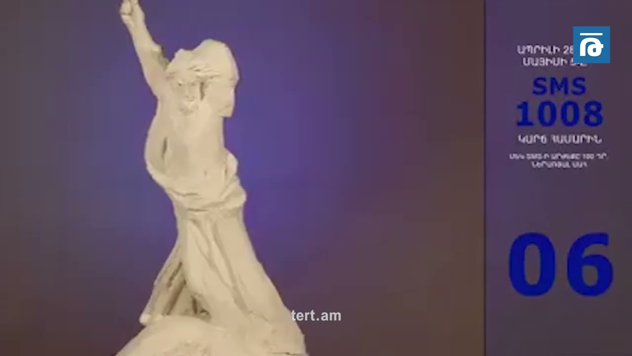 SMS քվեարկությամբ կարող եք ընտրել Քրիստոսի արձանի տարբերակը