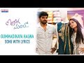 Gummadikaya Halwa Full Song With English Lyrics Mental Madhilo Sree Vishnu Nivetha Pethuraj