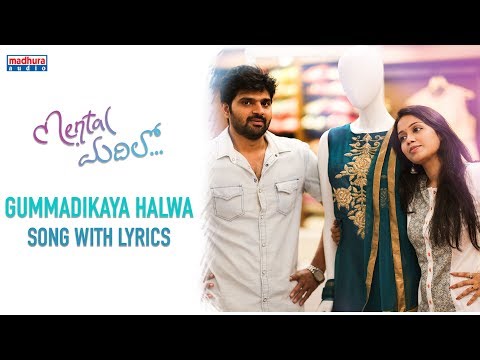 గుమ్మడికాయ హల్వా