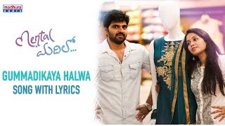 Gummadikaya Halwa Full Song With English Lyrics - Mental Madhilo | Sree Vishnu | Nivetha Pethuraj
