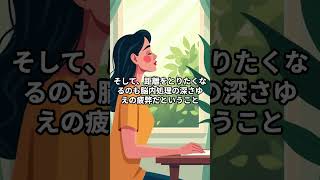 HSS型HSPの人間関係は「創造と破壊の繰り返し」#hspあるある #hspsycho #hsp気質 #hss型hspあるある #hsp
