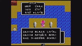 LIVE 令和の時代にDQ3 part6 子供が起きるまで