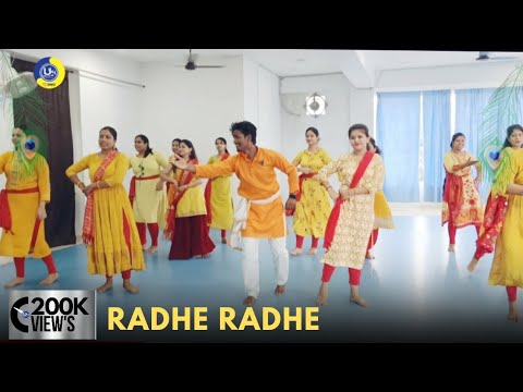 Radhe Radhe | Dance Video | Zumba Video | Zumba Fitness With Unique Beats | Vivek Sir