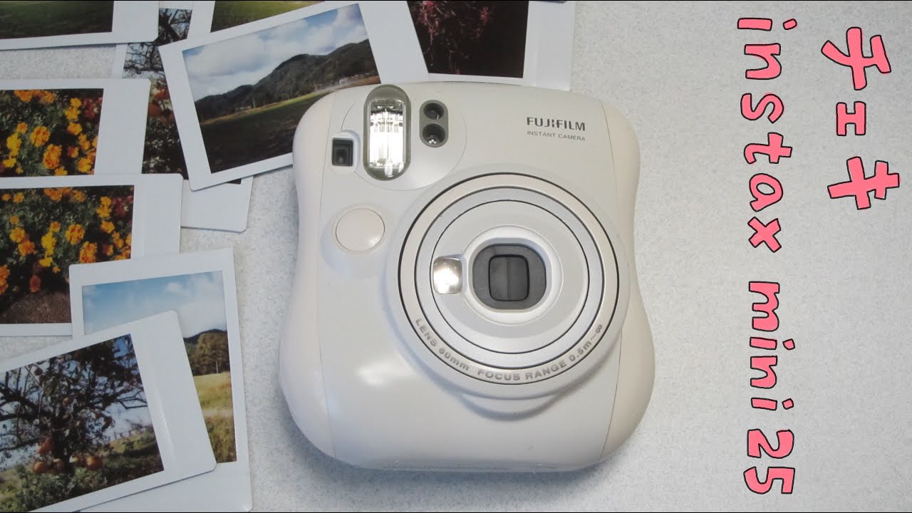 FUJIFILM チェキ instax mini 25 をハードオフで買って10枚撮りました！ 眞子さんもご愛用のチェキ!?