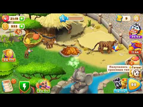 Family Zoo 98 уровень
