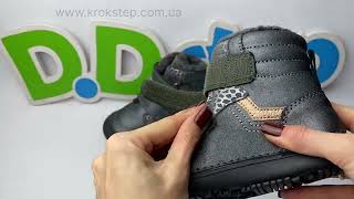 D.D.Step Черевики W063-52804EM Black barefoot