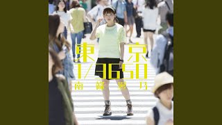 Download lagu だいすき mp3