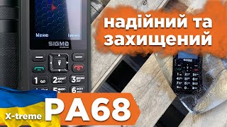 Sigma mobile X-treme PA68 Black - відео 1