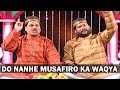 Do Nanhe Musafiro Ka Waqya Taslim Aarif Khan Shahadat Imaam Hussain Vol 7