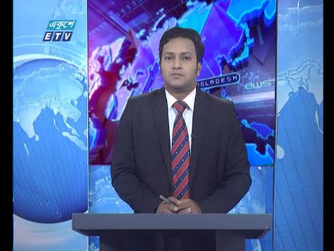 02 PM News || দুপুর ০২ টার সংবাদ || 29 May 2020 || ETV News