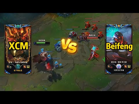 Xiao Chao Meng VS Beifeng – They Finally Met!