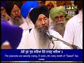 ਮੋਰੀ ਰੁਣ ਝੁਣ ਲਾਇਆ Mori Run Jhun Laayea Bhai Satinderbir Singh Ji And Jat