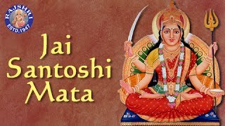 Jai Santoshi Mata - Santoshi Mata Aarti With Lyrics - YouTube