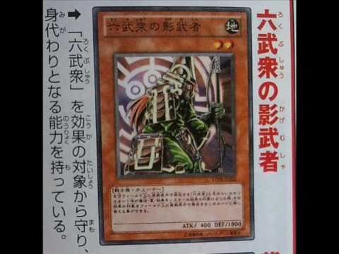 Six Million Dollar Samurai Discussion