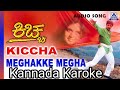 MEGHAKKE MEGHA KANNADA KAROKE SONG KICCHA FILM
