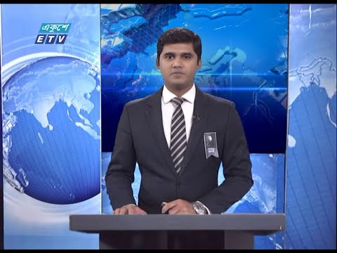 11 Am News || বেলা ১১ টার সংবাদ  ||30 August 2020 ||