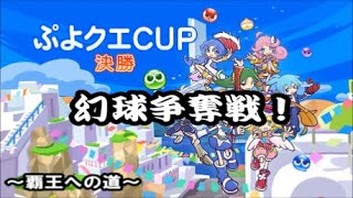 【実況MJ麻雀】三麻475局目～覇王への道～