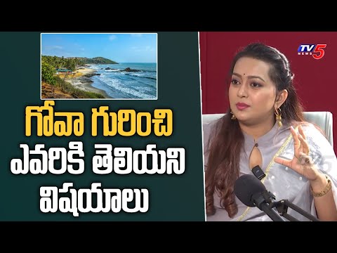 Actress Ester Noronha About Goa Culture | TV5 Entertainment
