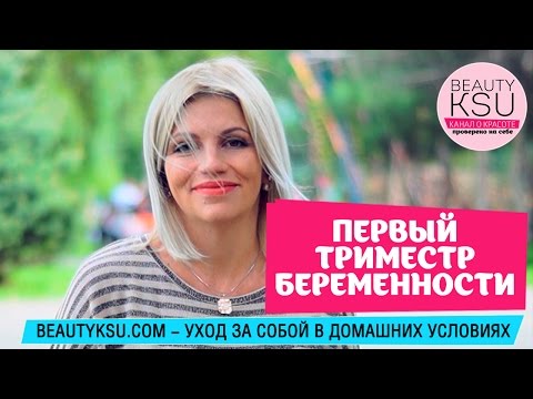 Угроза выкидыша при болях в пояснице Как правильно сидеть за рулем чтобы не болела шея