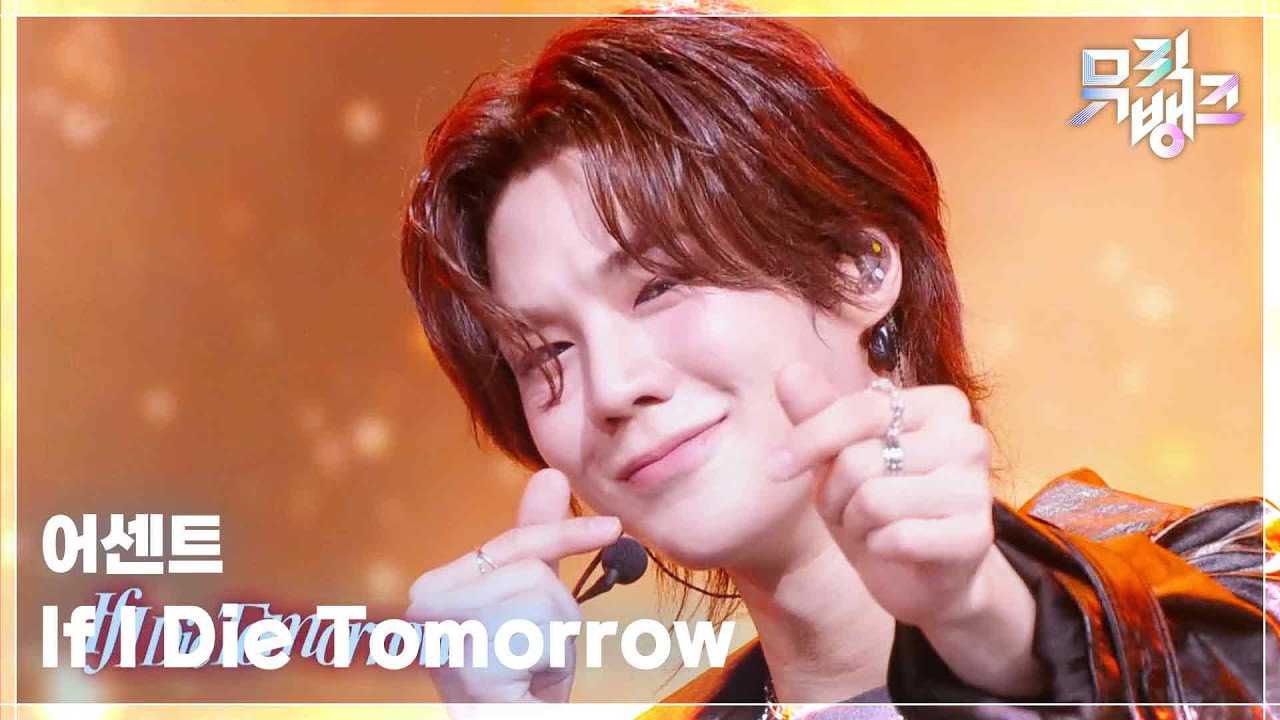 ASC2NT / If l Die Tomorrow
