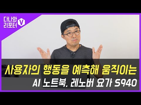 ����� �䰡 S940-14IWL 81Q70020KR