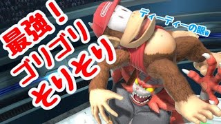 この世で最強のネコとは【スマブラSP】