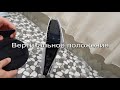 Установка подставки на PS5. Как установить подставку