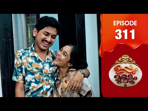 Uppum Mulakum 3 | Flowers | EP # 311