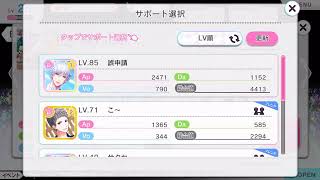 Break it down by Killer King [hard] event 冬の温泉