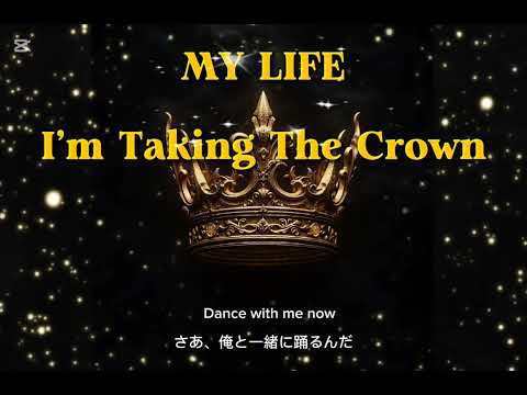 My Life, I'm Taking The Crown♪