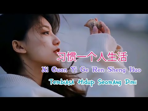 Thể hiện bởi Yè Xiǎo Xuān