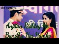 Gum Hai Kisi Ke Pyar Mein Serial Anjan Rishte Ne Bandha Hai Humko Song Lyrics