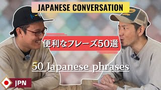 Download lagu ０から 日本語 会話 phrase 50.【 Video for very beginners】Basic conversation in JAPANESE. Listening Practice. mp3