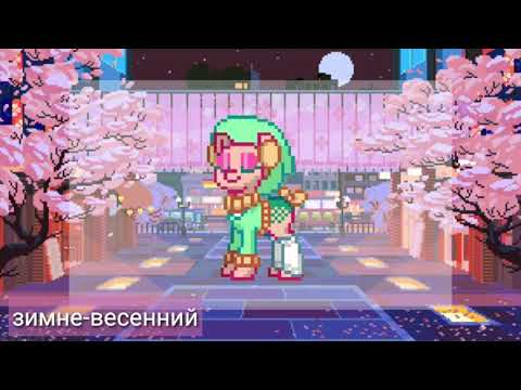 Идеи женских скинов в Пони Таун. пт. Pony Town.
